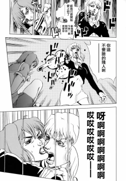 Page 32 of First Lady