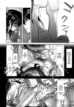 Page 30 of Oyasumi Sex am2:00