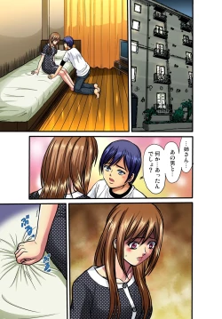 Page 53 of Gaticomi Vol.37