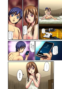 Page 64 of Gaticomi Vol.37