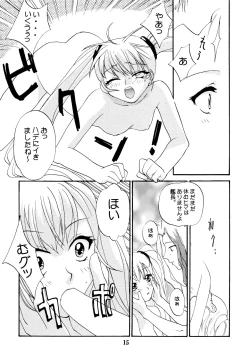 Page 15 of Yousei no Haoto