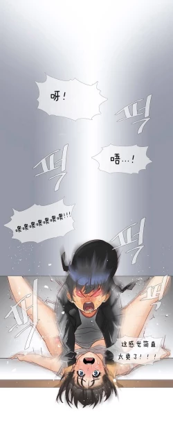 Page 4 of HouseHold Affairs 【卞赤鲤个人汉化】1~23话（持续更新中）