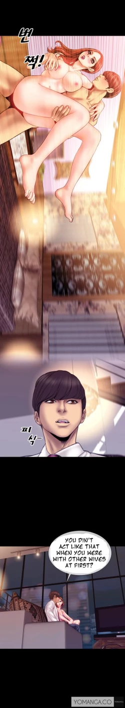 Page 57 of My Wives Ch.1-21