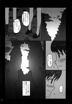 Page 16 of Blue Memory, Green Fantasy. Ao no Tsuioku, Midori no Gensou