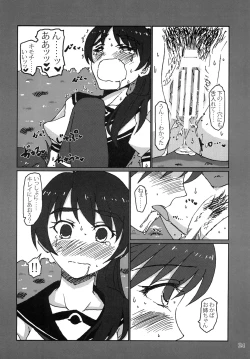 Page 23 of Blue Memory, Green Fantasy. Ao no Tsuioku, Midori no Gensou