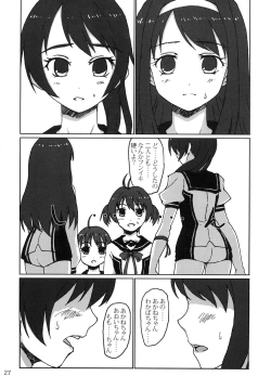 Page 26 of Blue Memory, Green Fantasy. Ao no Tsuioku, Midori no Gensou