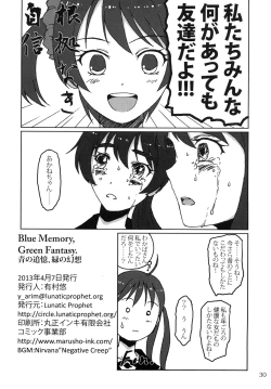 Page 29 of Blue Memory, Green Fantasy. Ao no Tsuioku, Midori no Gensou