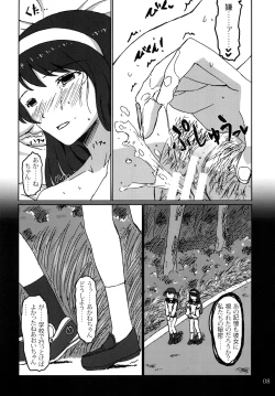 Page 7 of Blue Memory, Green Fantasy. Ao no Tsuioku, Midori no Gensou