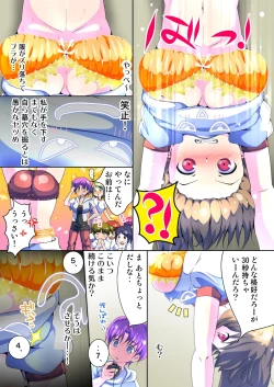 Page 30 of Henshin! JK Pantsu ni Haeru Ore no Are 2