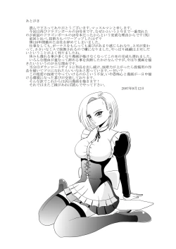 Page 32 of Momster Fuck!