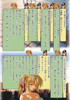 Page 14 of Kuroko no Basuke-hon