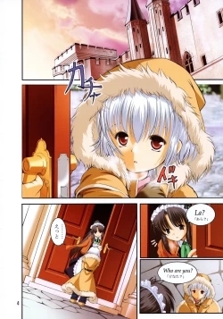 Page 4 of Yakata Shoujo