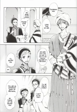 Page 4 of Kahen ni Maroi Ai wo Kasanete