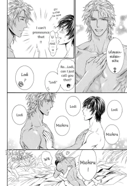 Page 22 of Razoku no Hanayome | Bride of the Nudist Tribe