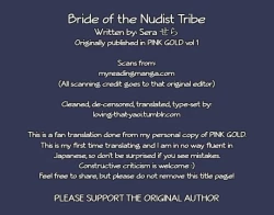 Page 3 of Razoku no Hanayome | Bride of the Nudist Tribe