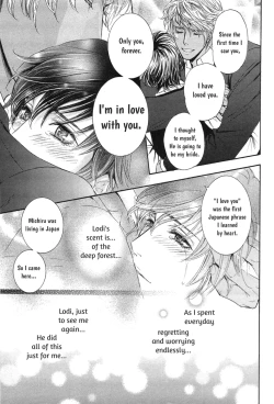 Page 71 of Razoku no Hanayome | Bride of the Nudist Tribe