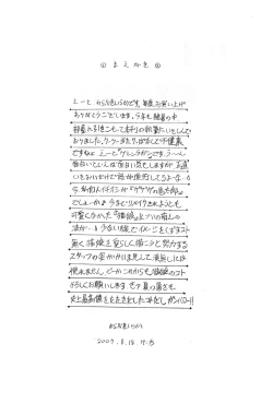 Page 4 of E can G Vol. 18