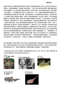 Page 22 of mermaid mating