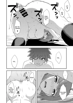 Page 14 of Chuudoku Shoujo