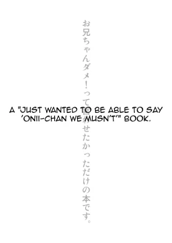 Page 19 of Chuudoku Shoujo