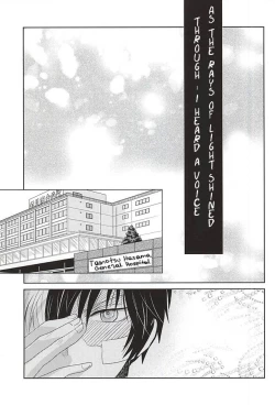 Page 2 of Koe ga Kikoeru Hikari no Hou e