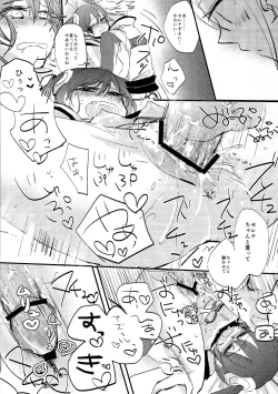 Page 18 of Have a nice day