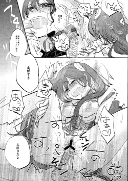 Page 19 of Have a nice day