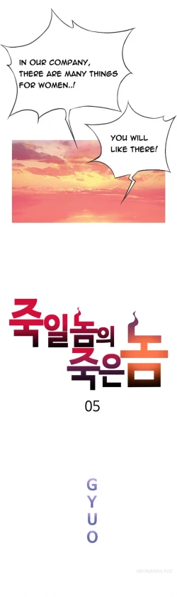 Page 122 of Kill the Dead Bastard Ch.1-7