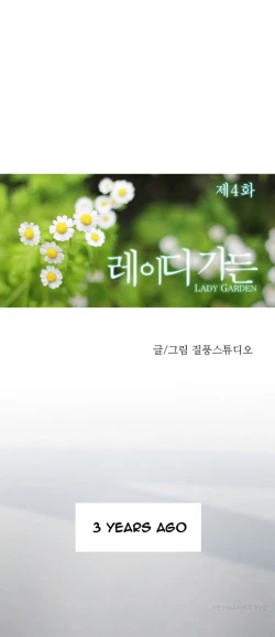 Page 100 of Lady Garden Ch.1-15