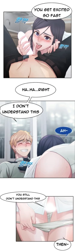 Page 187 of Lady Garden Ch.1-15