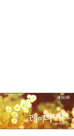 Page 283 of Lady Garden Ch.1-15