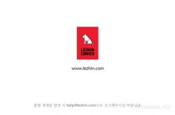 Page 293 of Lady Garden Ch.1-15