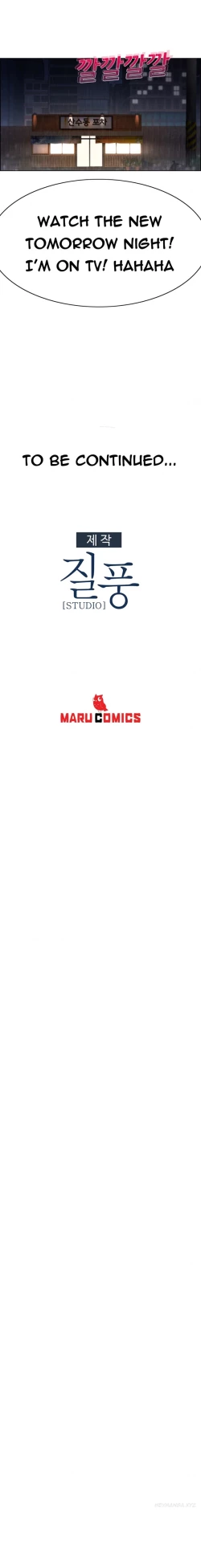 Page 421 of Lady Garden Ch.1-15