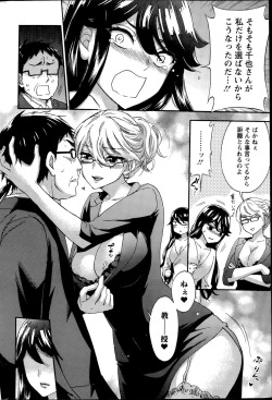 Page 127 of Zettai Harem  QUEENS Hime no 1-9