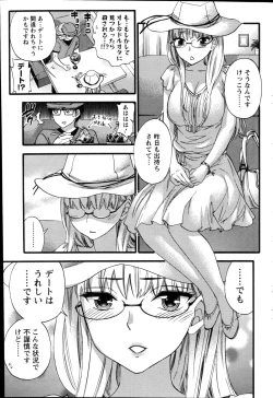 Page 47 of Zettai Harem  QUEENS Hime no 1-9