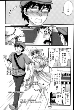 Page 48 of Zettai Harem  QUEENS Hime no 1-9