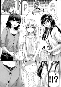 Page 67 of Zettai Harem  QUEENS Hime no 1-9