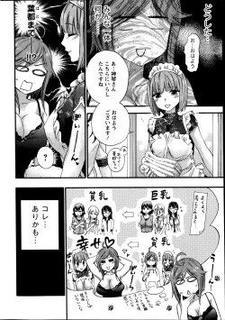 Page 68 of Zettai Harem  QUEENS Hime no 1-9