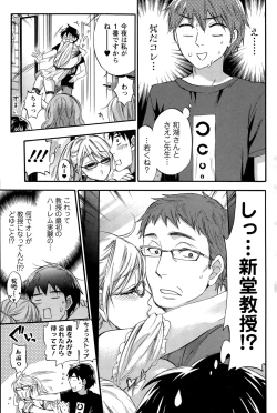 Page 84 of Zettai Harem  QUEENS Hime no 1-9