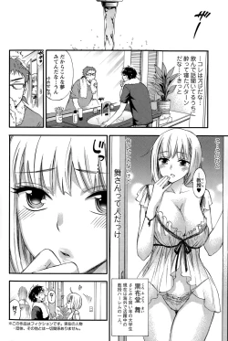 Page 85 of Zettai Harem  QUEENS Hime no 1-9