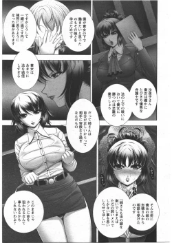 Page 111 of ANGEL Club 2009-03