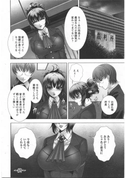 Page 128 of ANGEL Club 2009-03