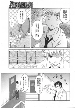 Page 147 of ANGEL Club 2009-03