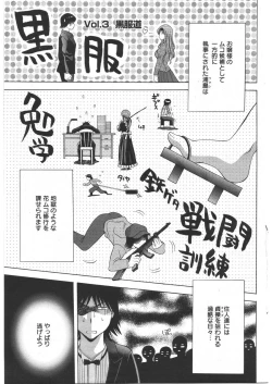 Page 203 of ANGEL Club 2009-03