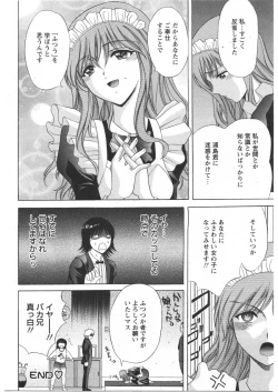 Page 222 of ANGEL Club 2009-03