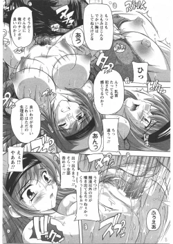 Page 250 of ANGEL Club 2009-03