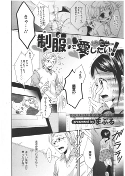 Page 286 of ANGEL Club 2009-03