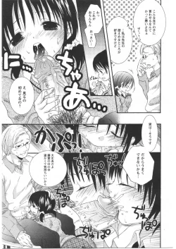 Page 291 of ANGEL Club 2009-03