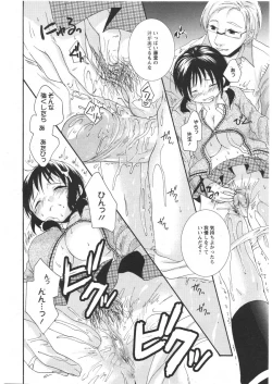 Page 296 of ANGEL Club 2009-03