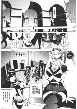 Page 352 of ANGEL Club 2009-03